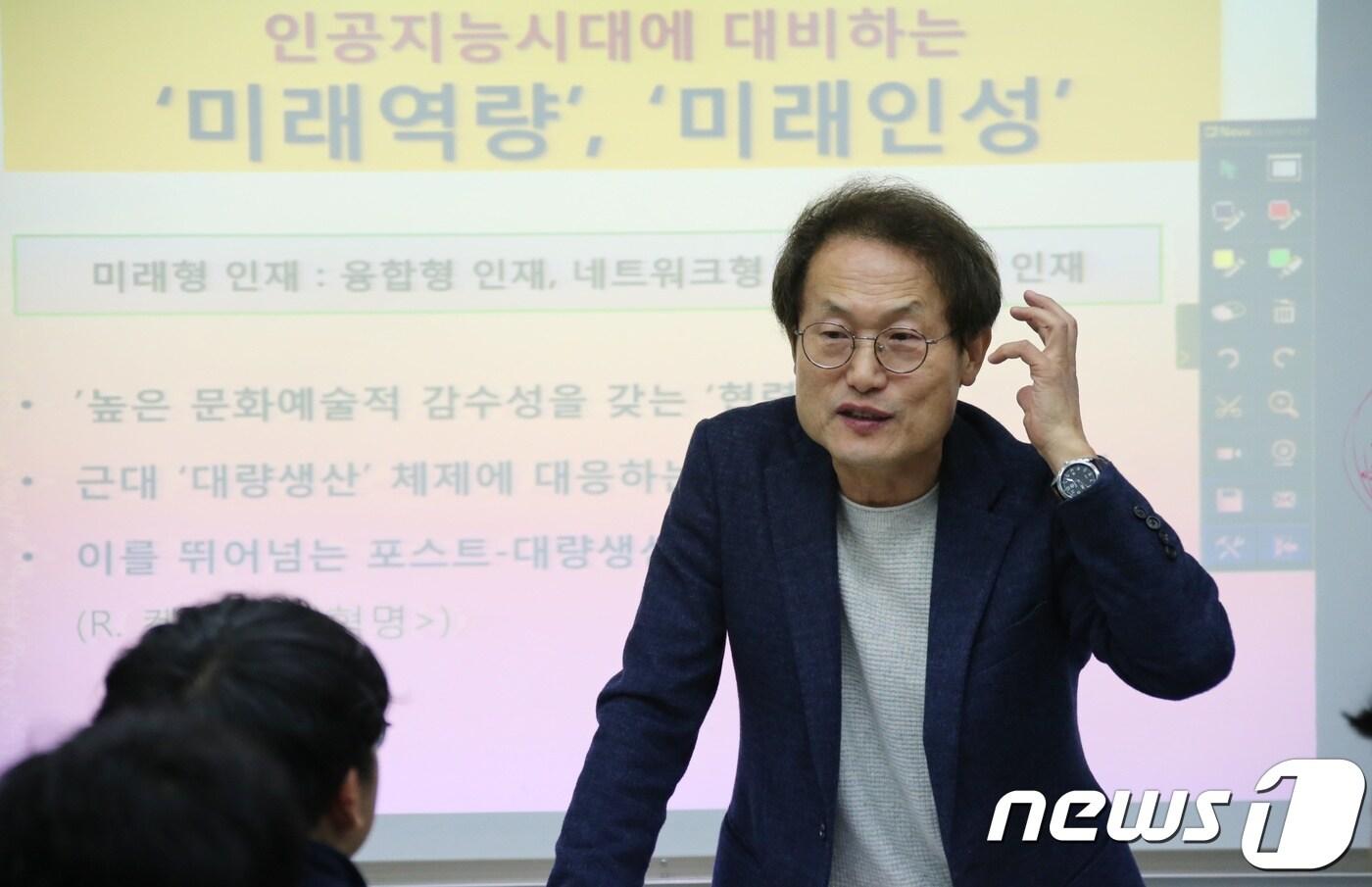 본문 이미지 - 조희연 서울시교육감( 뉴스1 DB) ⓒ News1