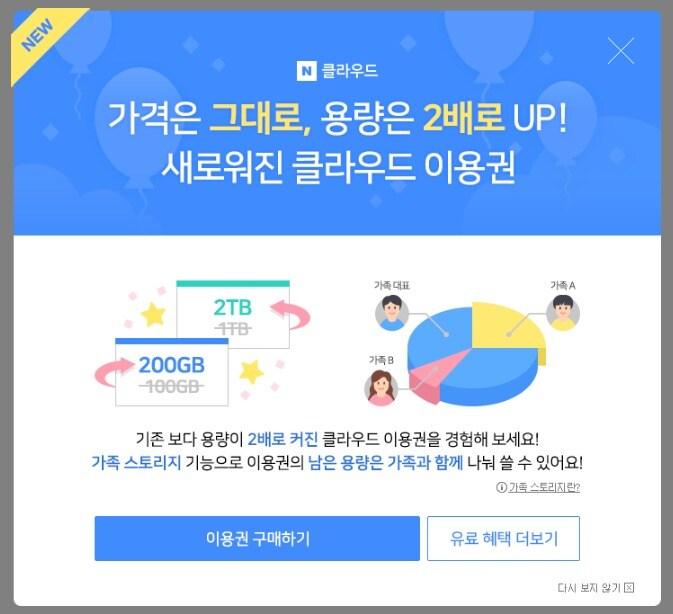 본문 이미지 - ⓒ News1