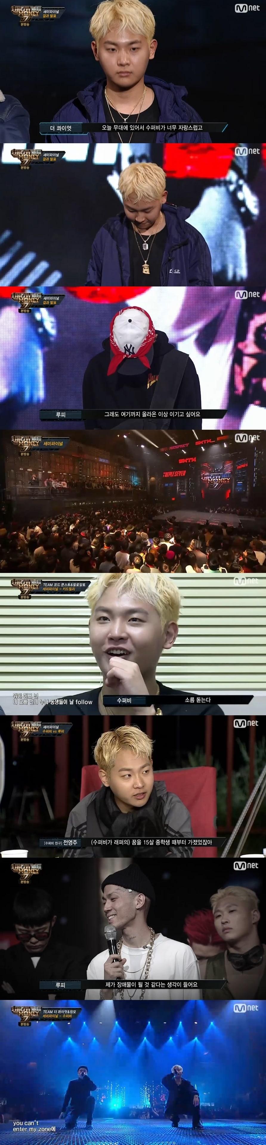 본문 이미지 - m.net '쇼미더머니777' 캡처