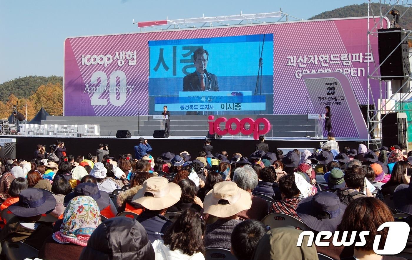 본문 이미지 - 3일 괴산군 칠성면 친환경유기식품클러스터 괴산자연드림파크 개장식에서 이시종 충북도지사가 축사를 하고 있다.2018.11.3.ⓒ News1 김정수 기자