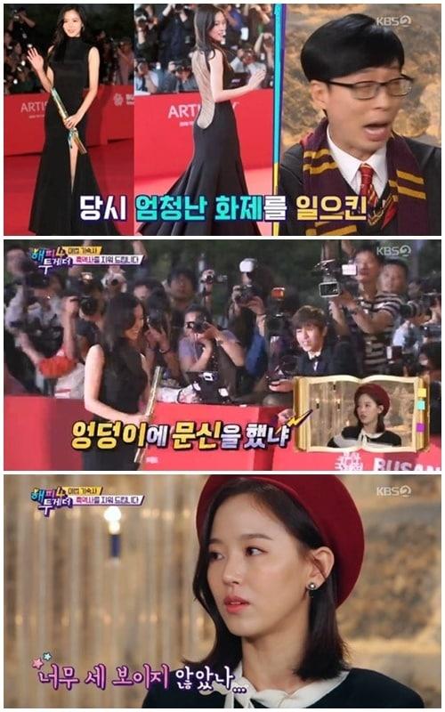 본문 이미지 - 강한나 ⓒ News1