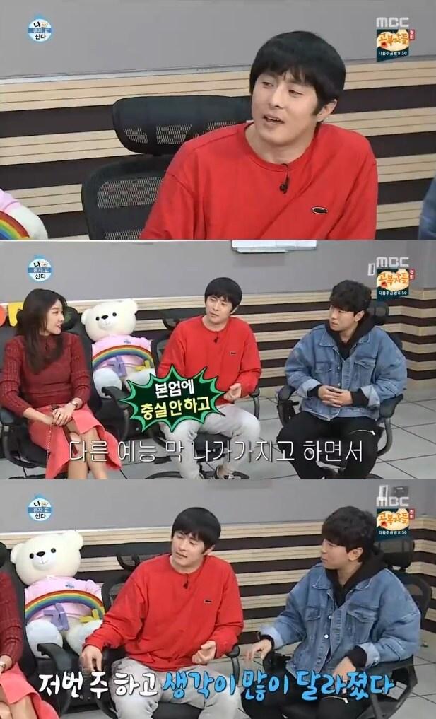 본문 이미지 - 기안84 ⓒ News1