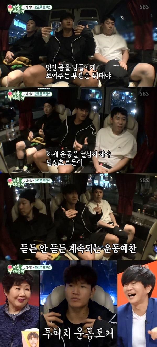 본문 이미지 - SBS '미운우리새끼' 방송 화면 캡처ⓒ News1