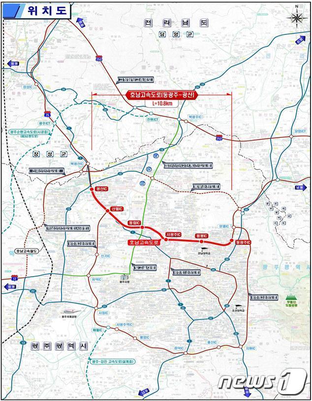 본문 이미지 - 동광주~광산 나들목 간 호남고속도로 위치도ⓒ News1