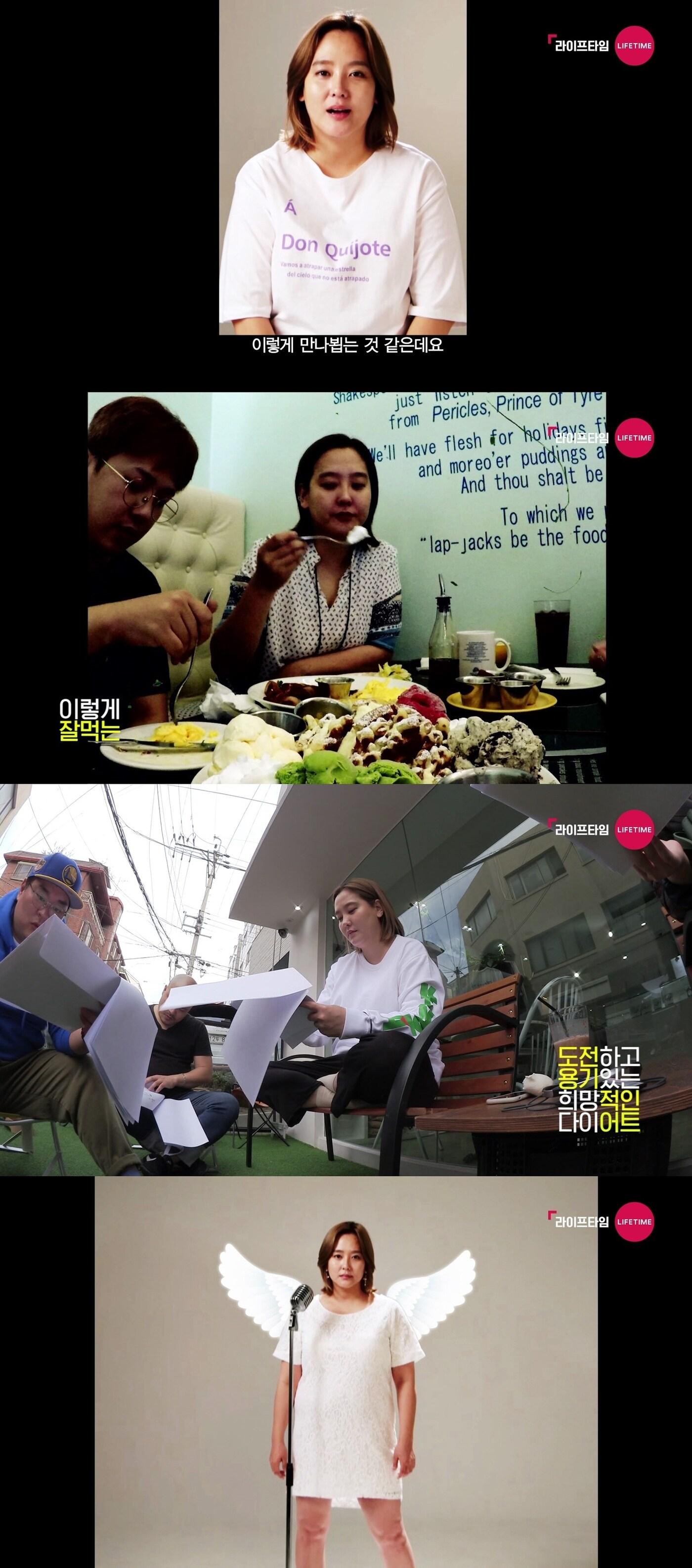 본문 이미지 - 라이프타임 ⓒ News1