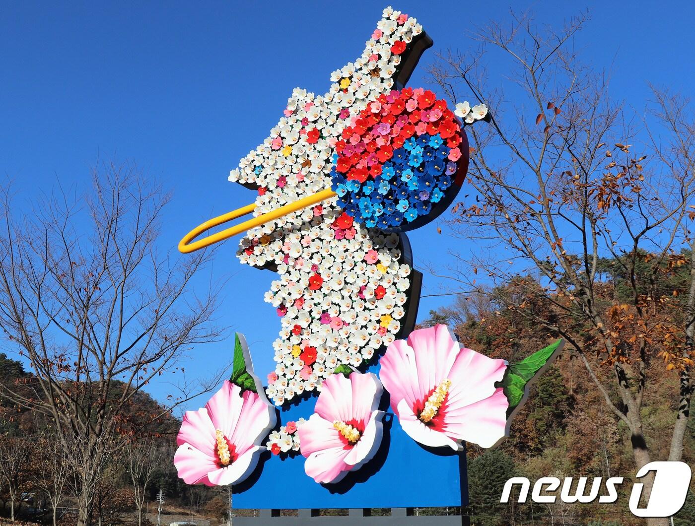 본문 이미지 - 홍천 무궁화수목원 입구에 설치된 무궁화 조형물 모습. (홍천군 제공) 2018.11.7/뉴스1 ⓒ News1 