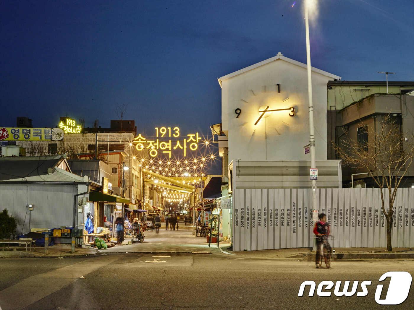 본문 이미지 - 광주 광산구 '1913송정역시장'.(ⓒ News1