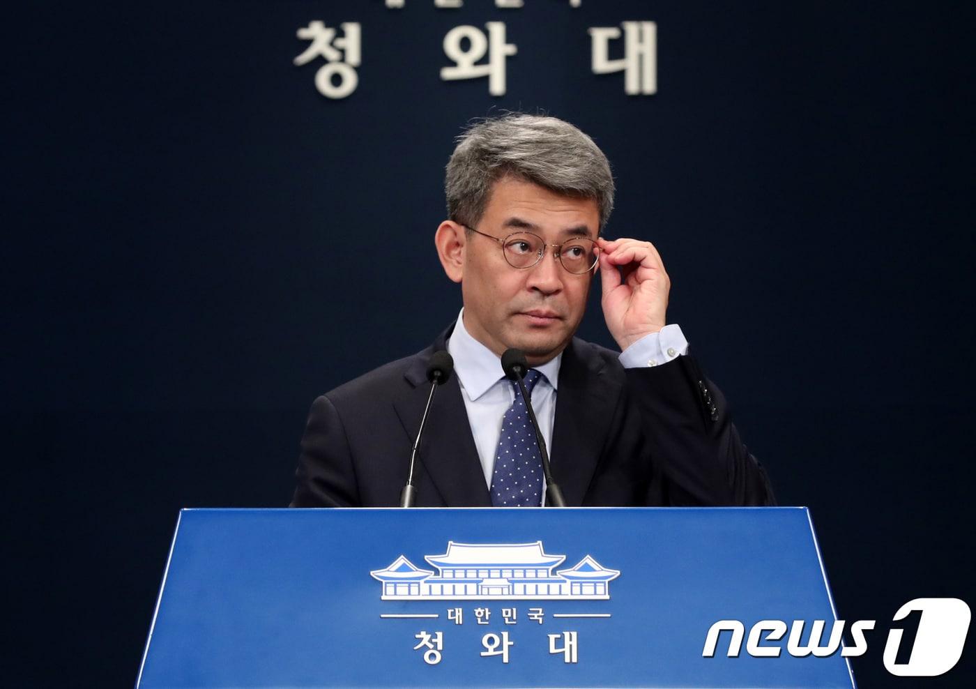 대통령 직속 북방경제협력위원회 위원장으로 위촉된 권구훈 위원장이 7일 오전 서울 종로구 청와대 춘추관에서 브리핑을 갖고 취임 인사를 하기 전 안경을 고쳐쓰고 있다. 2018.11.7/뉴스1 ⓒ News1 박세연 기자