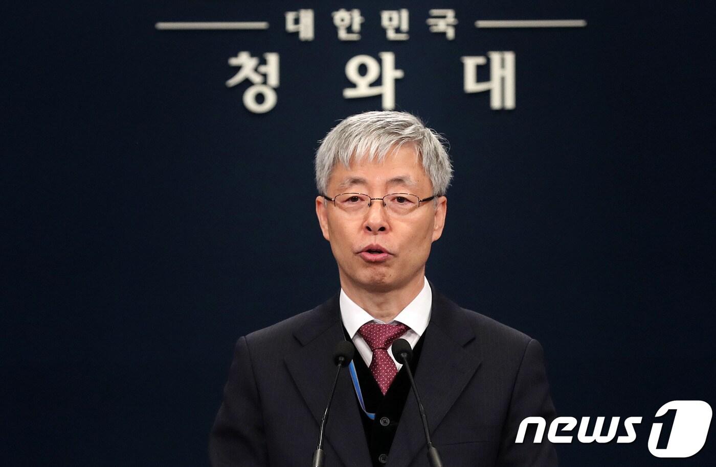 김현철 청와대 경제보좌관. 2018.11.7/뉴스1 ⓒ News1 박세연 기자