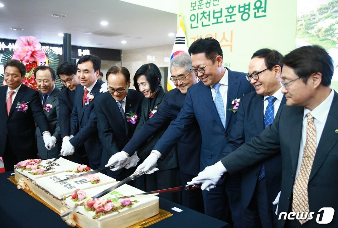 본문 이미지 - 7일 인천보훈병원 개원식에서 피우진 국가보훈처장(오른쪽 다섯번째), 양봉민 한국보훈복지의료공단 이사장(오른쪽 네번째) 등 관계자들이 케이크 커팅식을 하고 있다. (보훈공단 제공)2018.11.7/뉴스1 ⓒ News1