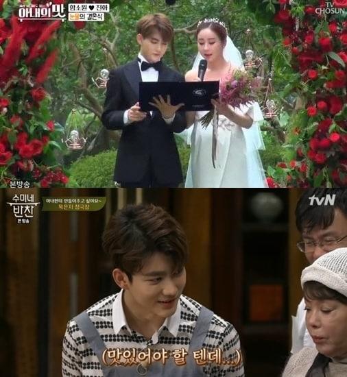 본문 이미지 - TV조선 '아내의 맛, tvN '수미네 반찬' 캡처