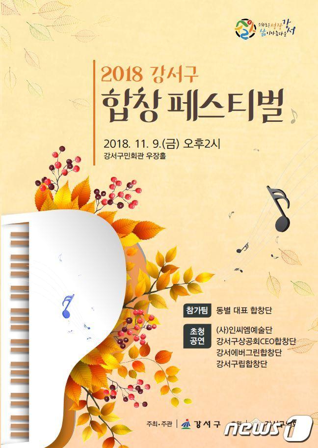 본문 이미지 - ⓒ News1