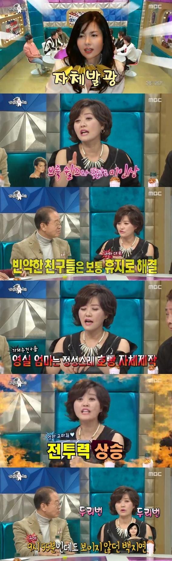 본문 이미지 - 오영실 ⓒ News1