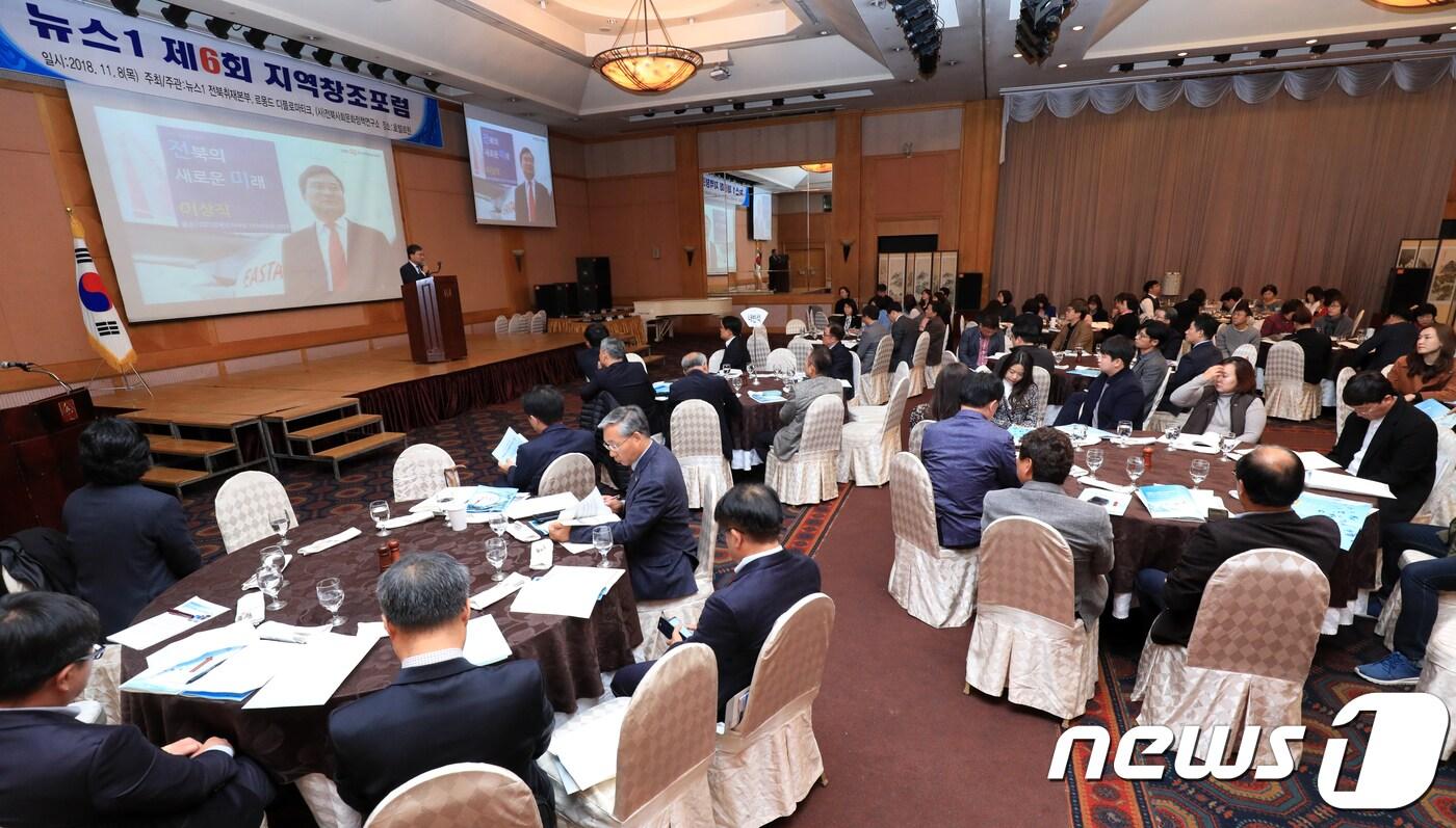 본문 이미지 - 8일 전북 전주시 호텔 르윈 백제홀에서 제6회 뉴스1 지역창조포럼이 열렸다. 이상직 중소기업진흥공단 이사장이 기조발제를 하고 있다. 이번 포럼은 새로운 성장동력 중소기업이라는 주제로 이상직 중소기업진흥공단 이사장의 기조발제와 이의영 군산대학교 행정경제학부 교수 등 3명의 발표 및 종합토론으로 진행된다.2018.11.8/뉴스1 ⓒ News1 문요한 기자