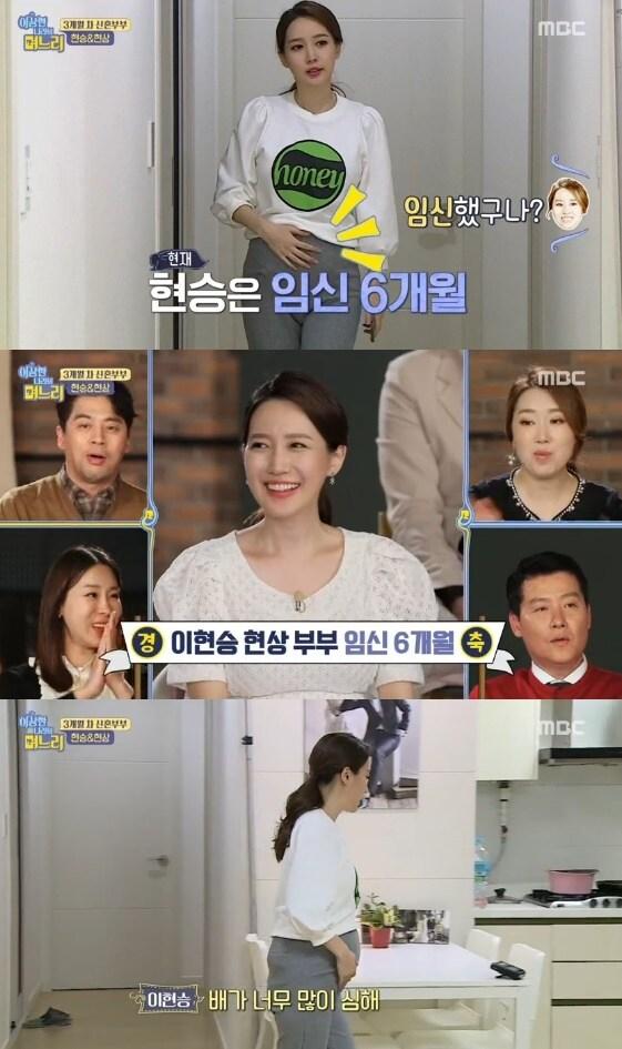 본문 이미지 - 이현승 ⓒ News1