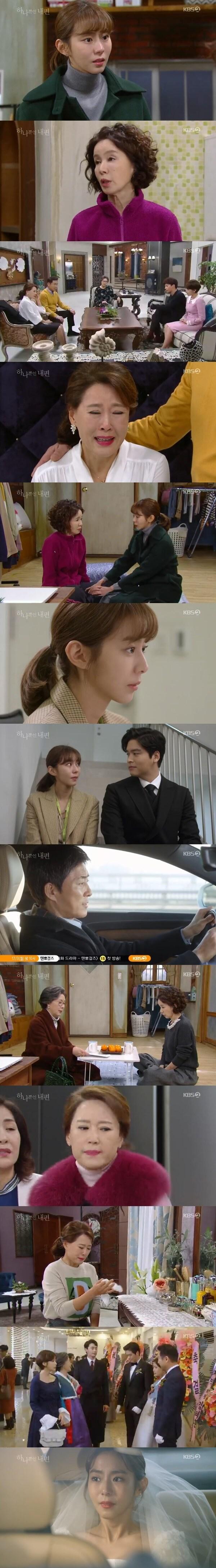 본문 이미지 - KBS 2TV '하나뿐인 내편' 방송 화면 캡처ⓒ News1