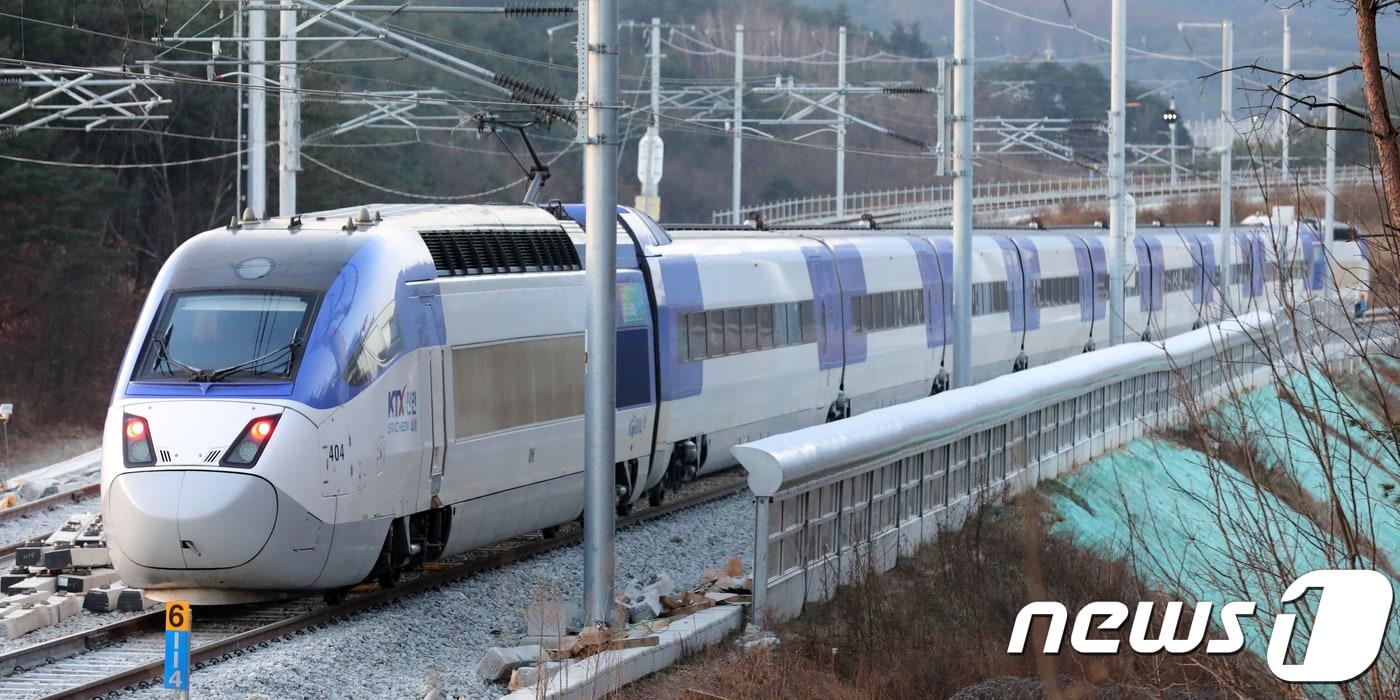 KTX 강릉선 열차.(뉴스1 DB)