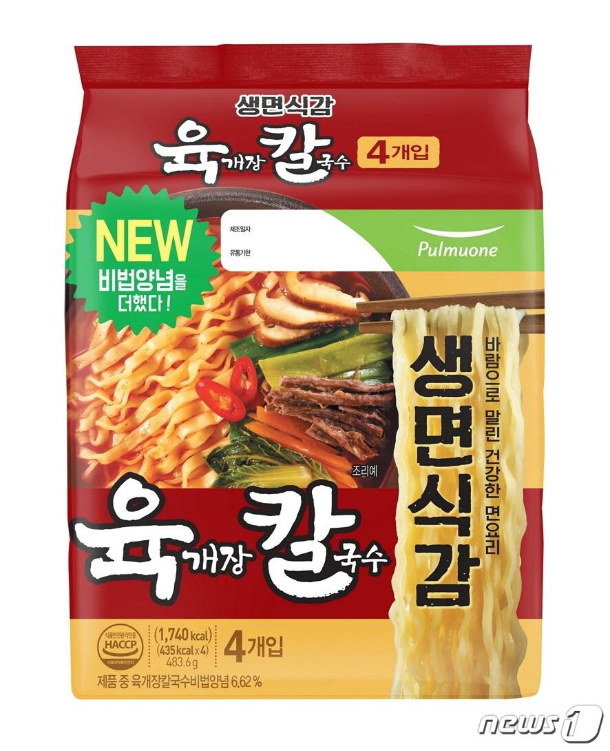 본문 이미지 - ⓒ News1