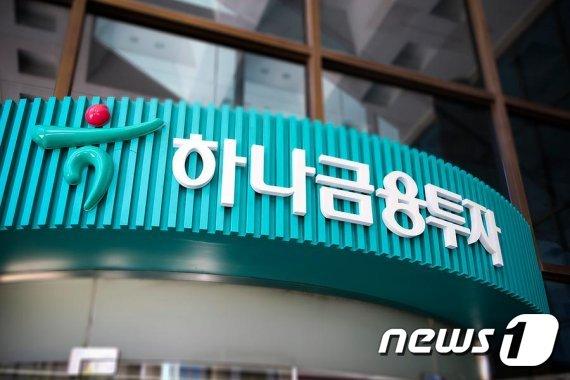 본문 이미지 - ⓒ News1