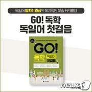 본문 이미지 - ⓒ News1