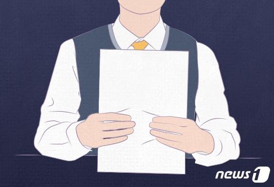 본문 이미지 - ⓒ News1 최수아 디자이너