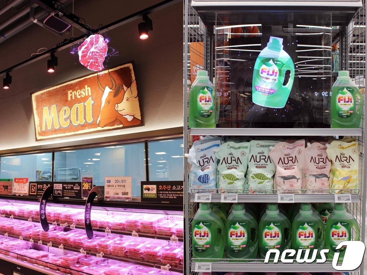 본문 이미지 - 롯데마트 금천점 17곳에 설치된3D홀로그램ⓒ News1