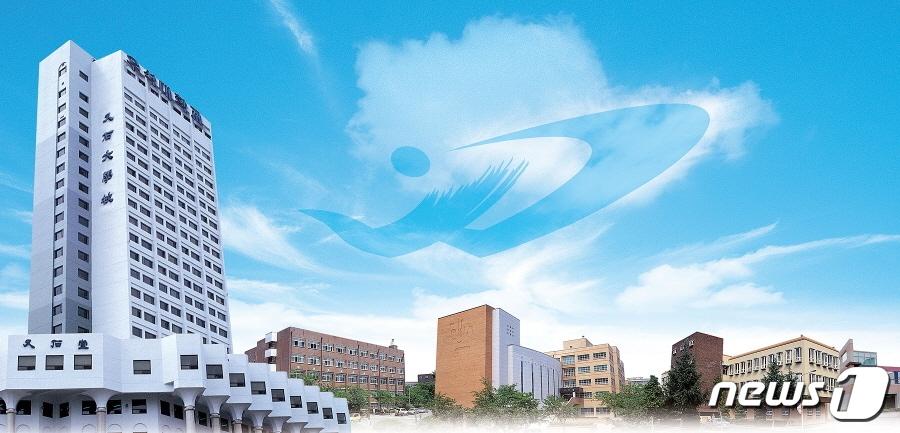 본문 이미지 - 우석대학교 전경 이미지ⓒ News1