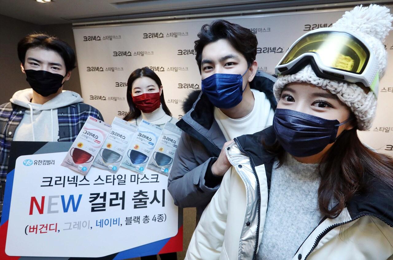 본문 이미지 - 크리넥스 스타일 마스크의 신규 색상들. (사진제공=유한킴벌리)ⓒ News1