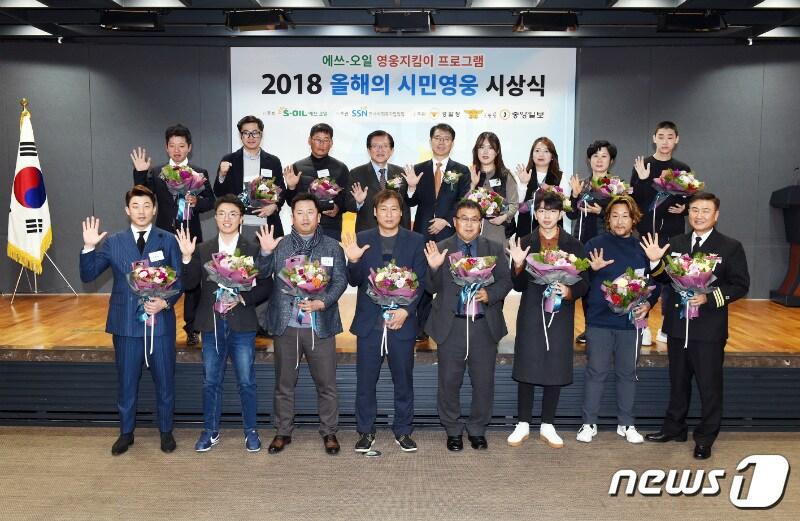 본문 이미지 - 롯데 자이언츠의 오현택이 13일 '2018 올해의 시민영웅' 시상식에서 시민영웅 16인 중 한 명에 선정됐다(롯데 자이언츠 제공). ⓒ News1