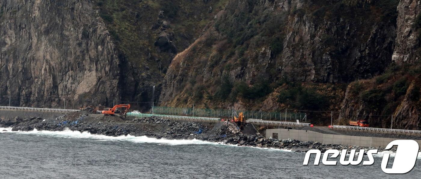 본문 이미지 - 경북 울릉도 일주도로 공사모습, (뉴스1 자료). 2018.12.14/뉴스1 ⓒ News1 안은나 기자