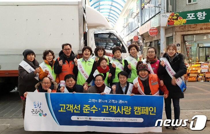 본문 이미지 - 경북 포항시 큰동해시장 상인들이 고객편의 등을 위해 고객선을 대폭 넗히는 공사를 앞두고 상인들의 자율적인참여를 유도하기 위한 켐페인을 펼치고 있다.(동해큰시장 특성화사업단제공)2018.12.17/뉴스1ⓒ News1