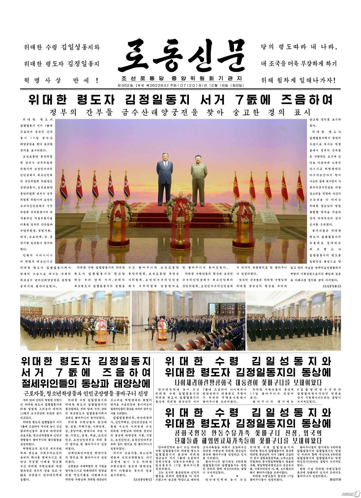 본문 이미지 - ⓒ News1