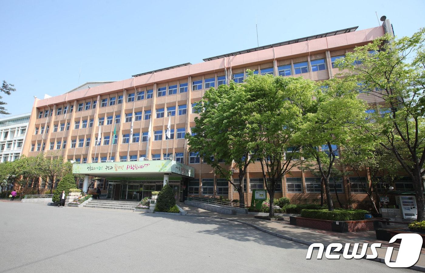 본문 이미지 - 영등포구청 전경.(영등포구 제공) ⓒ News1
