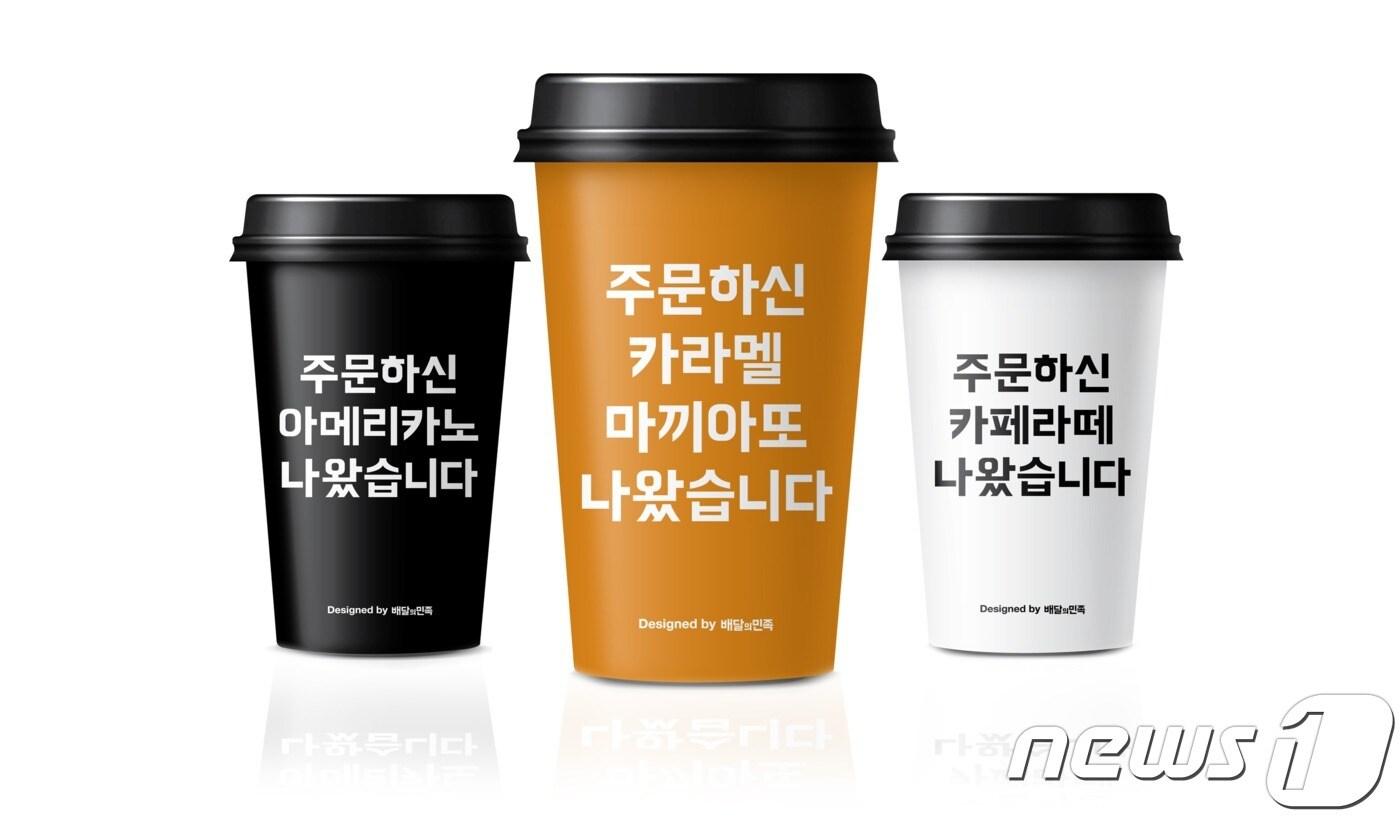 본문 이미지 - ⓒ News1