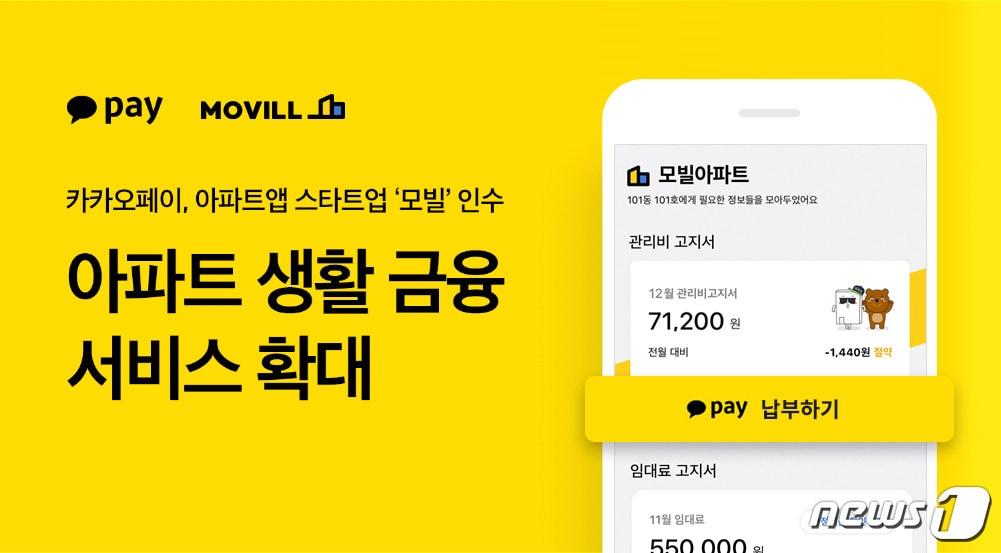 본문 이미지 - ⓒ News1