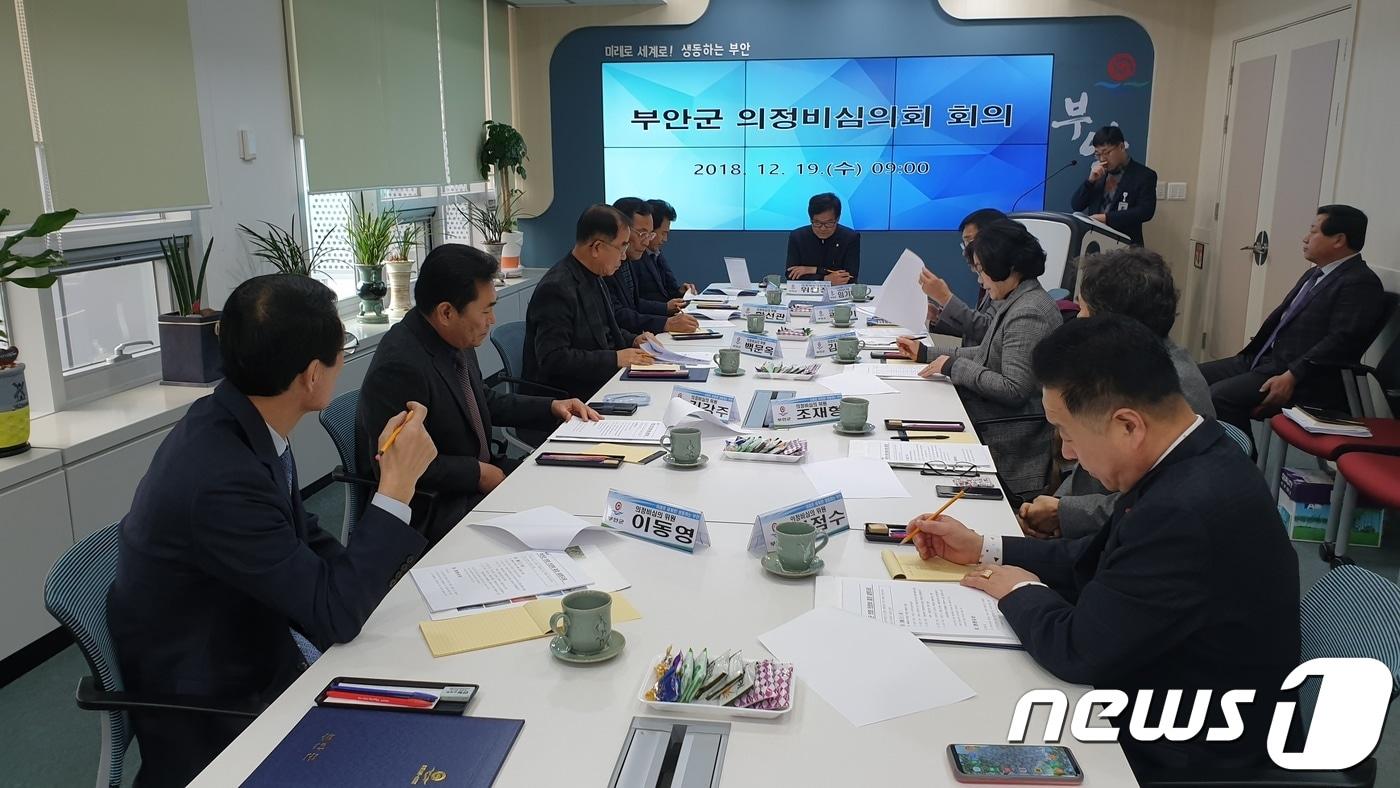 본문 이미지 - 전북 부안군 의정비심의원들이 19일 오전 부안군청 회의실에서 제8대 부안군의회 의원들의 의정비를 심의하고 있다.(부안군 제공)2018.12.19 /뉴스1 ⓒ News1 김대홍 기자