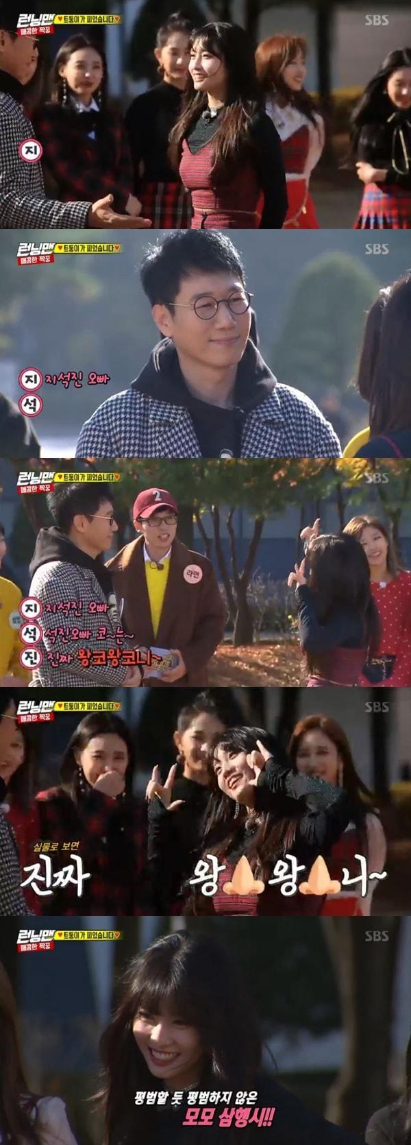 본문 이미지 - SBS '런닝맨' 방송 화면 캡처ⓒ News1