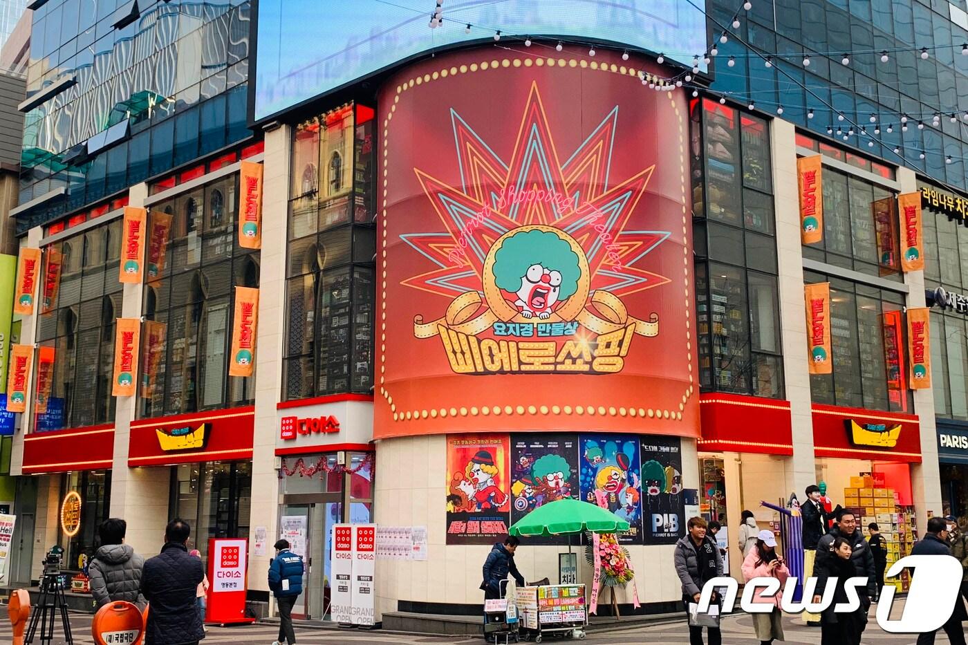 본문 이미지 - 이마트 제공 2018.12.20/뉴스1