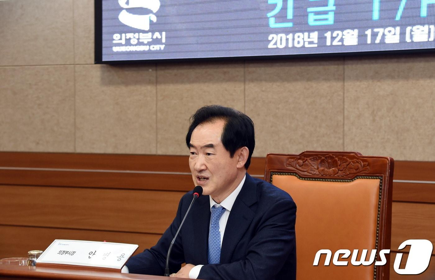 본문 이미지 - 안병용 의정부시장 ⓒ News1