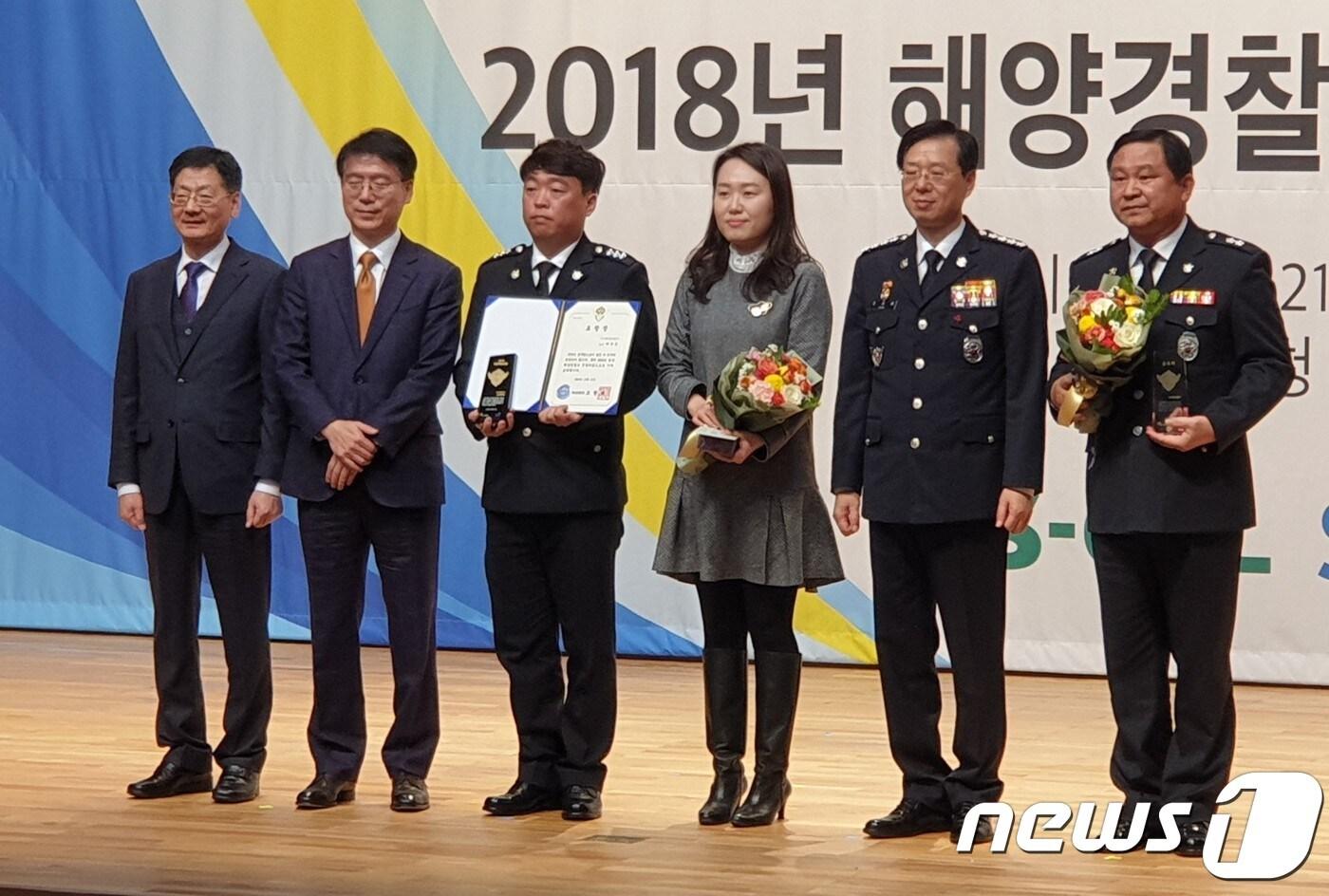 본문 이미지 - 해양경찰 영웅 시상식. 왼쪽  세번째가 배세훈 경장.(여수해경 제공)/뉴스1 ⓒ News1