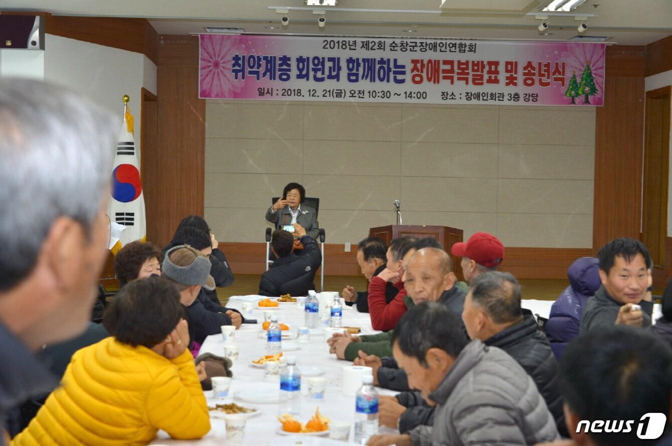 본문 이미지 - 전북 순창군장애인연합회(회장 장병주)가 장애극복사례를 모은 '아름다운 사람들의 아름다운 이야기'를 발간했다. ⓒ News1