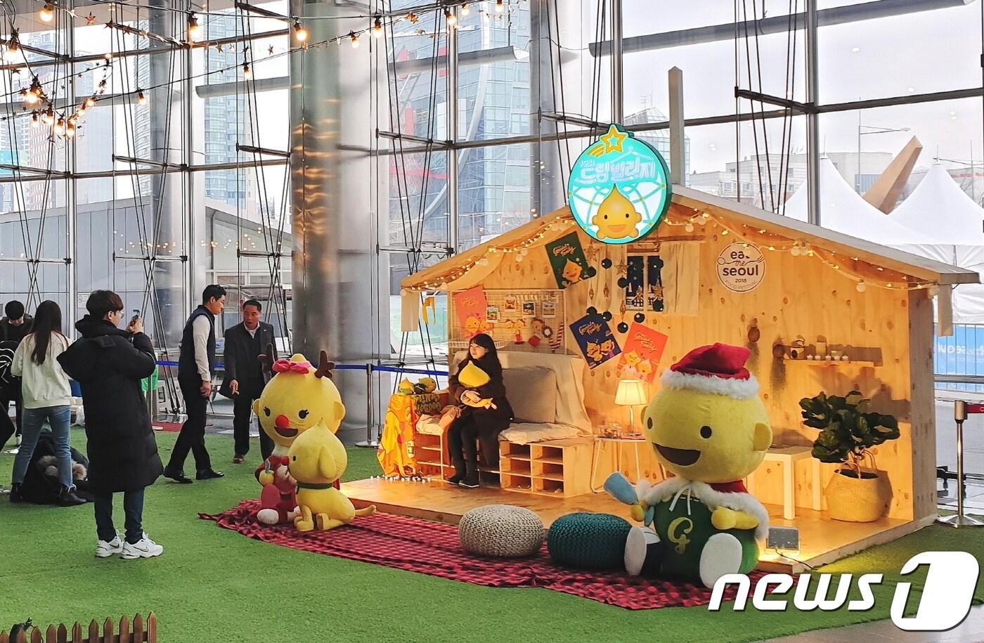 구도일패밀리 드림빌리지 사진자료ⓒ News1