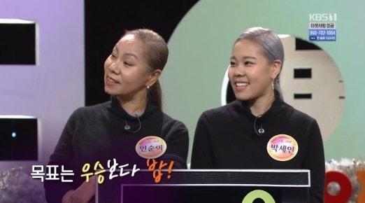 본문 이미지 - 인순이 딸 박세인/KBS1 캡처 ⓒ News1