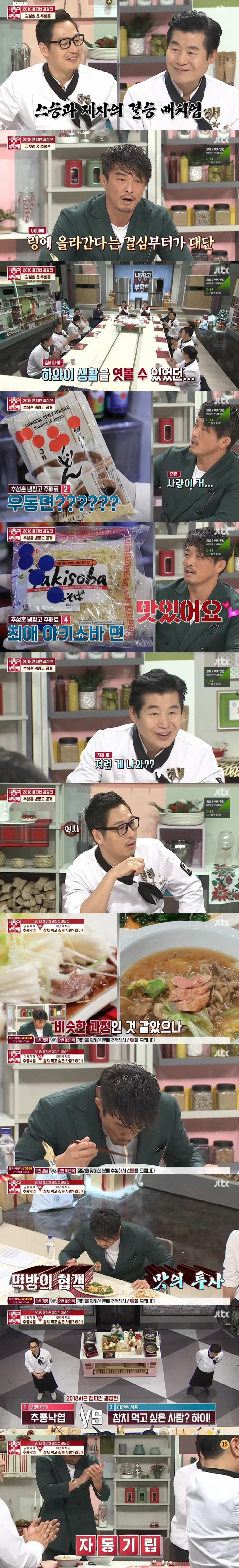 본문 이미지 - ⓒ News1