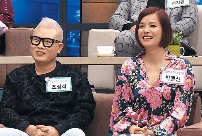 본문 이미지 - TV 조선ⓒ News1