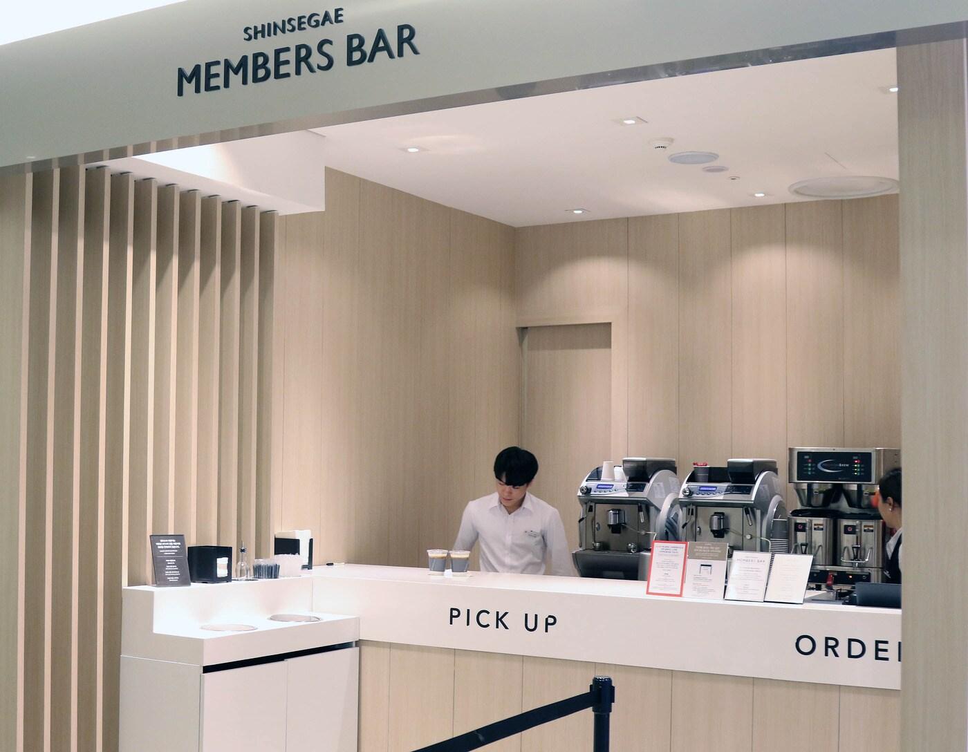 본문 이미지 - 신세계백화점 VIP 멤버스바 ⓒ News1