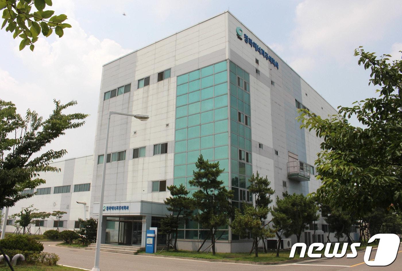 본문 이미지 - 청라에너지 / 뉴스1 DB ⓒ News1 정진욱 기자