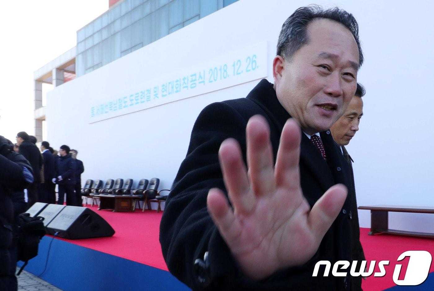 북한 리선권 전 통일전선부장2018.12.26/뉴스1 ⓒ News1 사진공동취재단