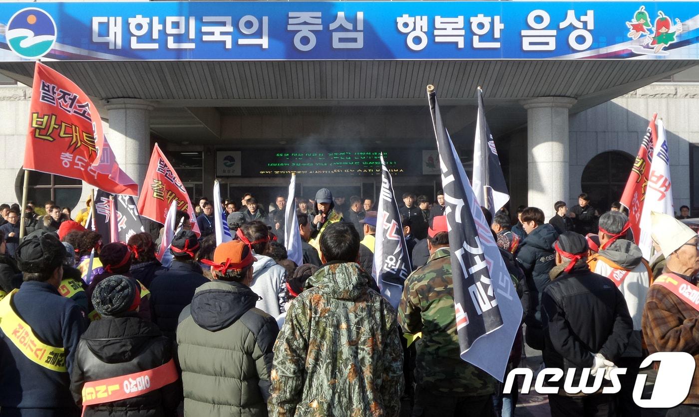 본문 이미지 - 음성군LNG발전소반대추진위원회원와 주민들이 음성군청에서 조병옥 군수와의 면담을 요구하며 청사 진입을 시도하고 있다. 2018.12.26/뉴스1 ⓒ News1 