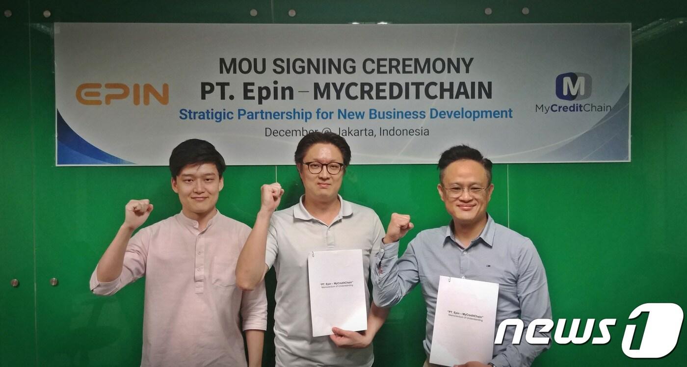 &#39;마이크레딧체인&#39;과 &#39;에핀&#39;이 &#39;굿모닝&#39;서비스 확산을 위해 인도네시아에서 양해각서를 체결했다 ⓒ News1